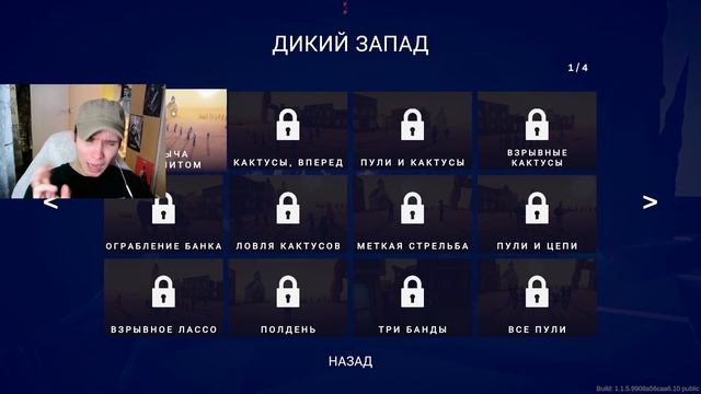 СРОЧНО! ВАЖНЫЕ НОВОСТИ! ➤ Прохождение Totally Accurate Battle Simul