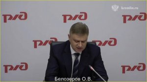 РЖД выплатили более 36 млн рублей пострадавшим при ЧП в Брянской области