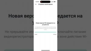 Приложение Roadgid, обновление прошивки по wifi на roadgid optima g