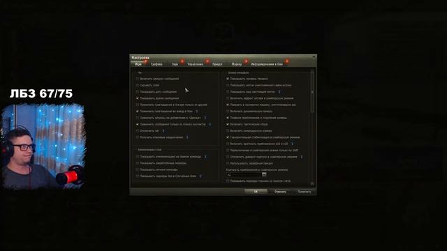 ЛБЗ 3.0 - ARMT (66/75) + ВЕБКА (ИГРАЕМ В САМУЮ ЧЕСТНУЮ ИГРУ) МИР смотреть онлайн
