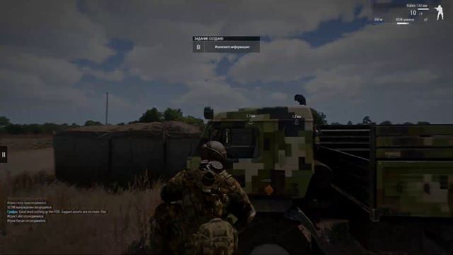 ArmA 3/ играю на высоких настройках в онлайн режиме, пров? смотреть онлайн