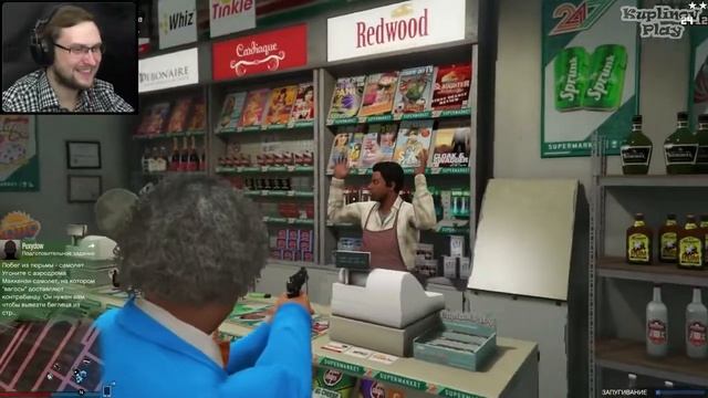 GTA 5 Onlain-Kuplinov Play и Морган.