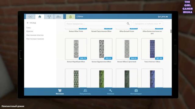 Сериал "Садовник: Новая жизнь"✯РЕМОНТ КОРИДОРА