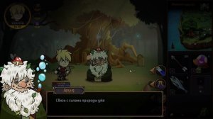 Hero tale | Прохождение на лучшее время #4(speedrun)