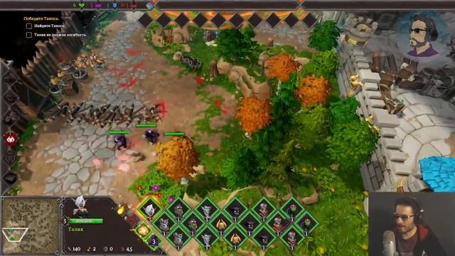 Dungeons 3 #16 - ЭПИЧЕСКОЕ ПРОТИВОСТОЯНИЕ смотреть онлайн