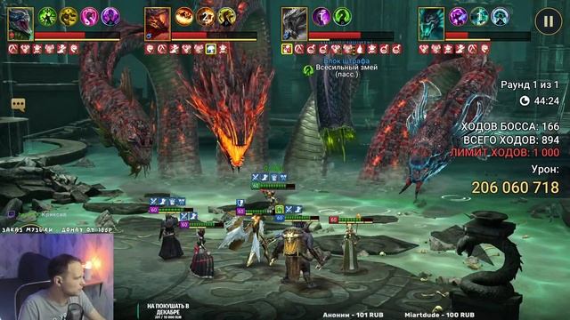 🔴Последняя миссия. Розыгрыш ТОП АККАУНТОВ. RAID Shadow Legend смотреть онлайн