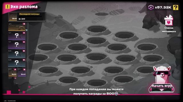 Once Human Очень быстро прокачать звёзды  #oncehuman  #oncehumanpve  #sve