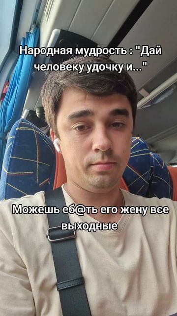 Рыбалка 🐟 смотреть онлайн