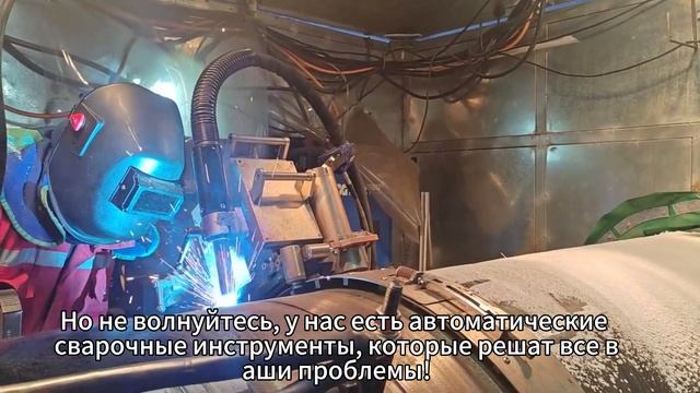 В трубопроводном машиностроении предъявляются все бо