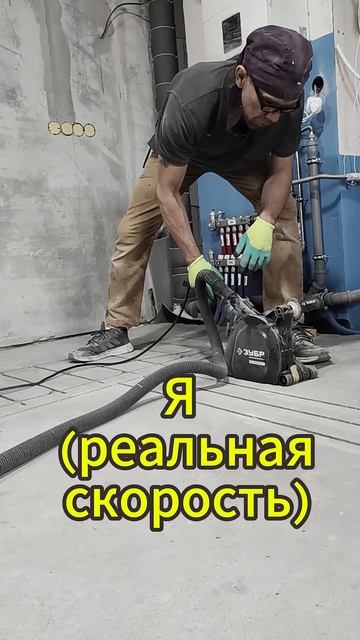 Штробление под кабель теплого пола смотреть онлайн