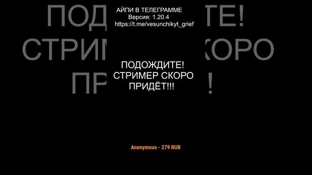 Создал Сервер? Играю на своём ваниллном сервере Майнк? смотреть онлайн