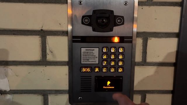 Запись ключа в домофон Beward через режим программирован