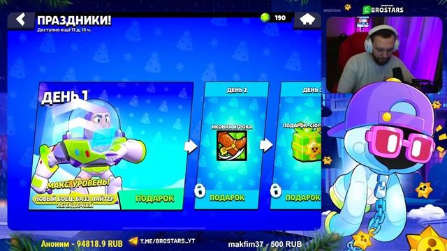 СОБРАЛ ПОДАРКИ ОТ РАЗРАБОТЧИКОВ BRAWL STARS И ВОТ ЧТО ВЫПАЛ