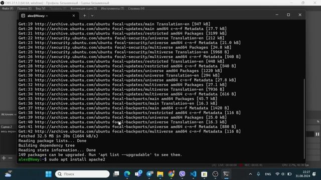 Установка Apache-сервера на Ubuntu. смотреть онлайн