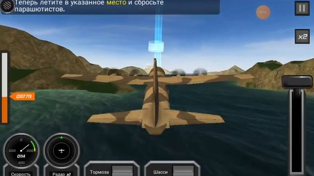 Симулятор самолёта #5