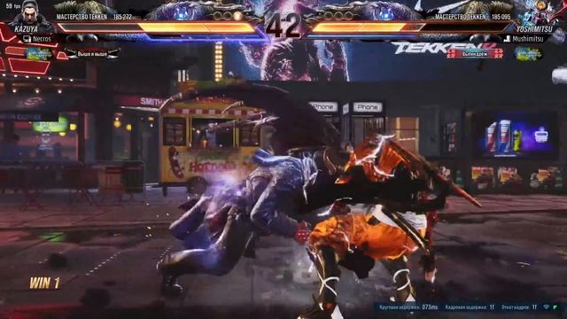 Достиг Ранга Фуджин, закрепил победу - Tekken 8 смотреть онлайн