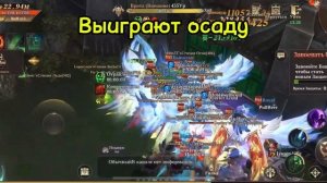 MU: Dark Epoch - МИНИ ГАЙД ПО ОСАДЕ