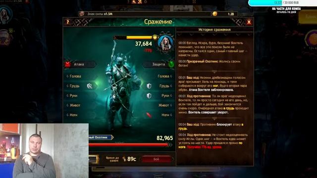 Vikings: War of Clans / 10.7 подписчики помогают!!! смотреть онлайн