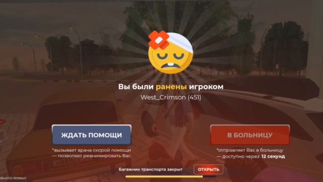 софт смотреть онлайн