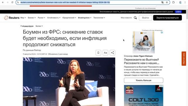 ЖЕСТОКОЕ ПРЕДУПРЕЖДЕНИЕ США ВЫПУЩЕНО! | Сумасшедшая Б?