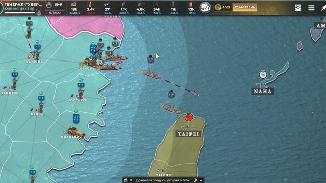 Supremacy 1914 Игра за Якутию смотреть онлайн