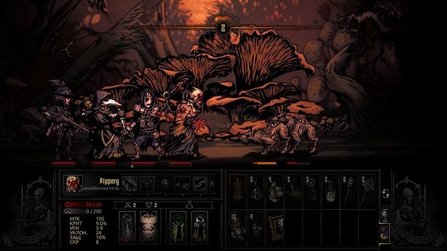 Darkest Dungeon. Возвращаюсь в подземелья.