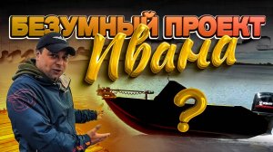 ЗАПРЕДЕЛЬНЫЙ МОТОР 115 лс на ВОЛЖАНКЕ 46. БЕЗУМНАЯ СКОРОСТЬ на ЛОДКЕ. Выводы после ТЕСТа.