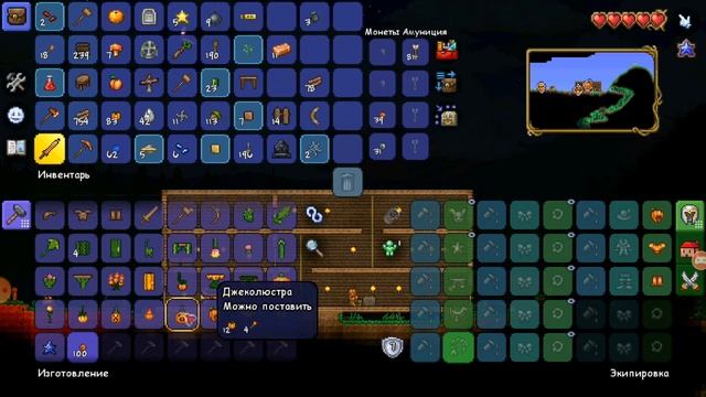 Играю в Terraria | Побывал в новом биоме | 5 серия @SHOOTER PLAY 2.0