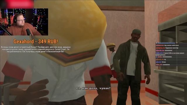 T2x2 ВПЕРВЫЕ ИГРАЕТ в GTA SAN ANDREAS #3 смотреть онлайн