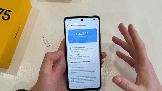 Realme C75 - Обзор и тест на водонепроницаемость.