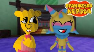 Оранжевая Корова 193 серия 🐮 В гостях у Мира Денди 🐮 Мультики для детей