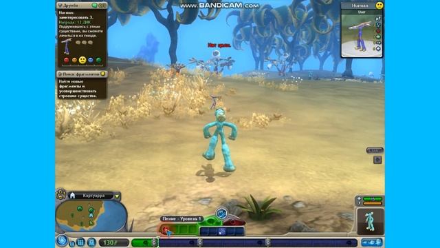 Spore #3 начало периода дружелюбиеё! смотреть онлайн