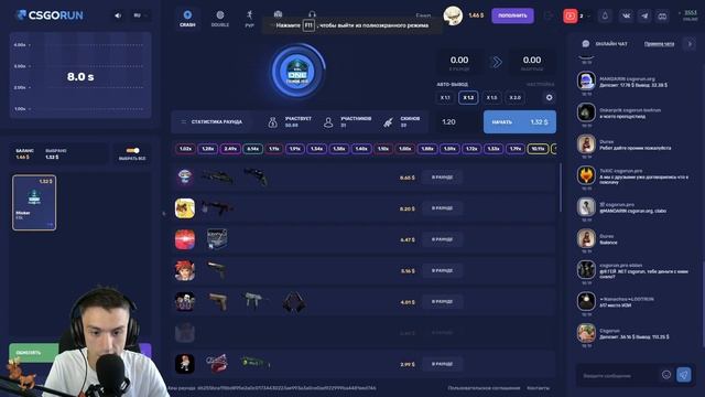 СО 100 РУБЛЕЙ ДО НОЖА|| 14 ДЕНЬ - ПОТЕРЯЛ, НО ПОДНЯЛ|| CSGOLORE|| CSGOFAIL||CSGORUN смотреть онлайн