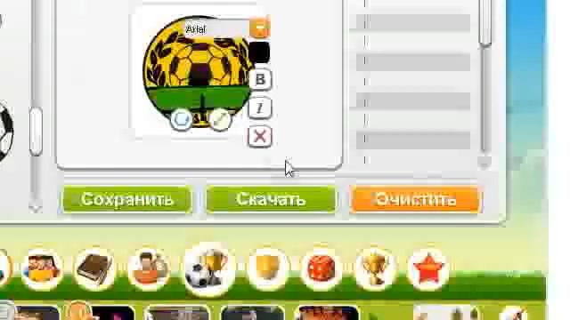 11x11-настоящий футбол!