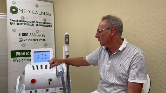 Аппарат коррекции роста волос SHR и ELOS омоложения KB-M03 (FR смотреть онлайн