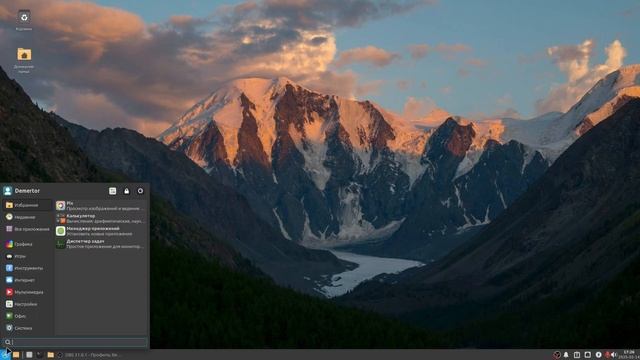 Green Linux 22.1 "Новосибирск" российский дистрибутив смотреть онлайн