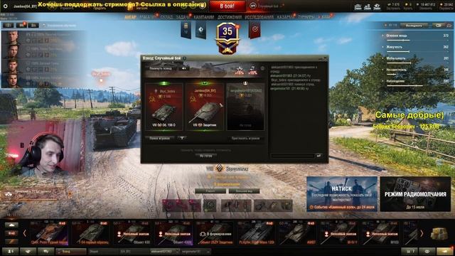 ⭐ЗАЩИТНИК⭐ - САМЫЙ СИЛЬНЫЙ ТТ 8 ЛВЛ? - МИР ТАНКОВ. смотреть онлайн