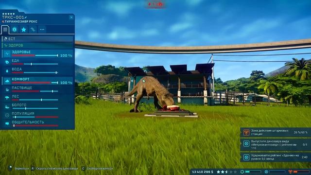 БИТВА ДИНОЗАВРОВ 07 | Jurassic World Evolution