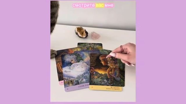 судьбоносная встреча у вас на пороге! #таро