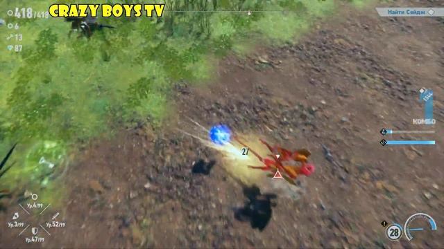 Sonic Frontiers #18 (Мост создан)