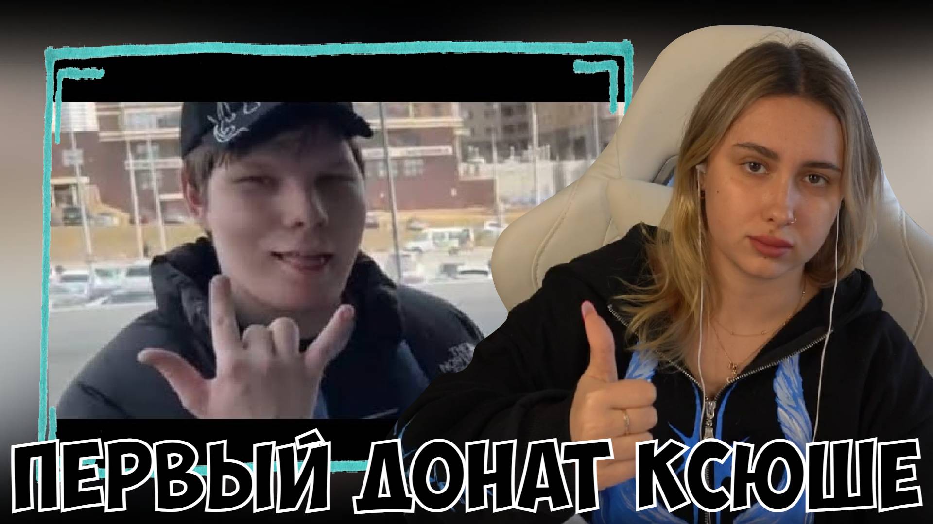 КСЮША СМОТРИТ: Я ДОЛГО РЕШАЛАСЬ НА ДОНАТ КСЮШЕ, НО ВЫШЛО НЕПОПРАВИМОЕ смотреть онлайн