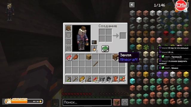 Приватный Сервер Майнкрафт FurryLand - Нарезка Стрима Firokki смотреть онлайн