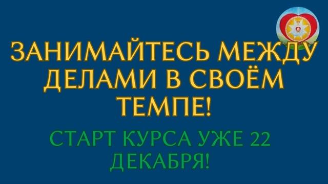 УПРАЖНЕНИЯ 2 смотреть онлайн