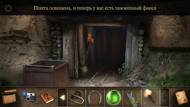 The Mystery Of Blackthorn Castle полное прохождение смотреть онлайн