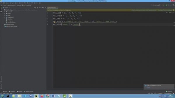 О коллекциях в Python