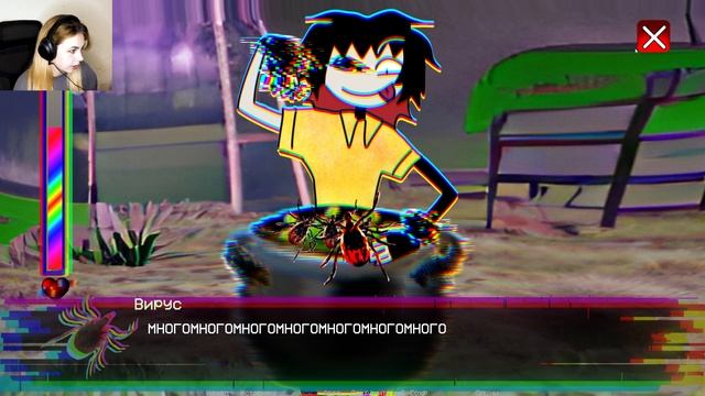 The Virus Game! Мы все сожгли!