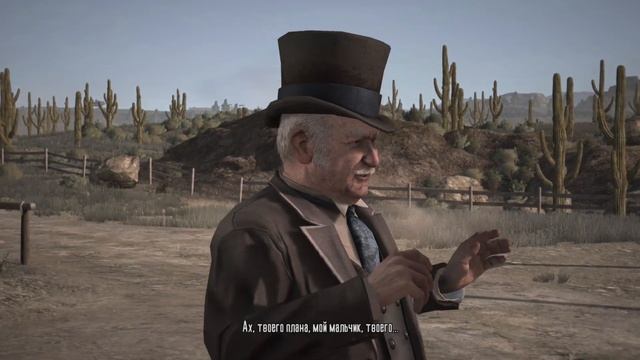 Red Dead Redemption_Порт-ремастер.PS5.