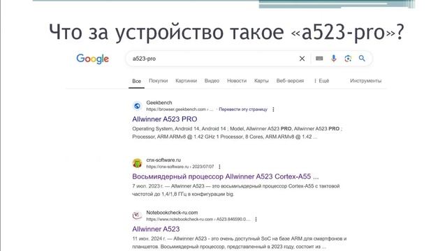 VANWIN планшет (10.36",12 ГБ/512 ГБ, 1920х1080, Snapdragon 865, 7000 мАч). Ожид? смотреть онлайн