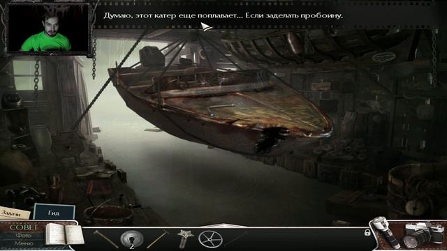 Дрожь: Призрачный попутчик ⋗︎ Прохождение #3 ⋗︎ "Рожд смотреть онлайн