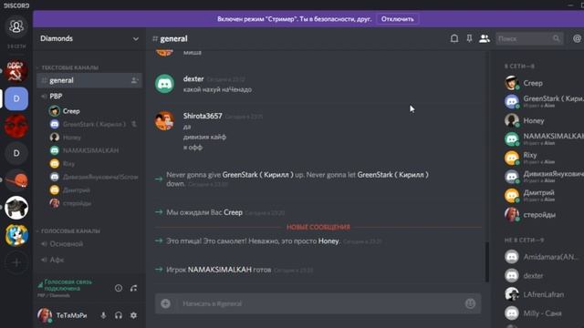 Разборки в Аионе ( НИКОГДА ТАК НЕ ДЕЛАЙТЕ ) смотреть онлайн